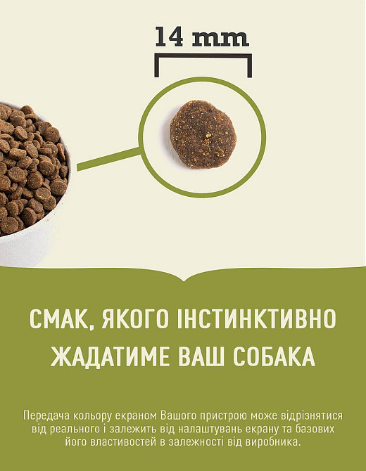 Acana Pacifica Recipe Dog (Акана Пацифика Рецип Рыба) сухой корм для собак всех пород на всех стадиях жизни Запорожье - изображение 3