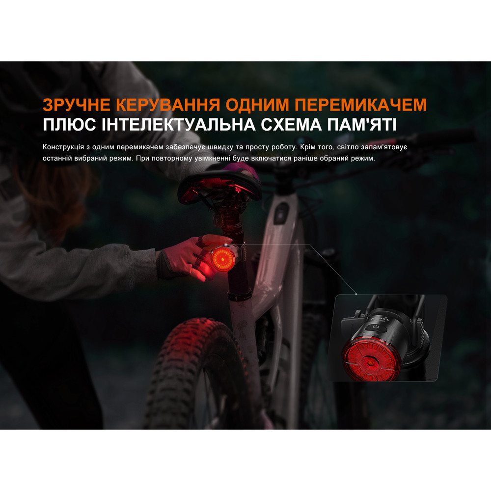 Велофара задня Fenix BC06R Київ - фото 16