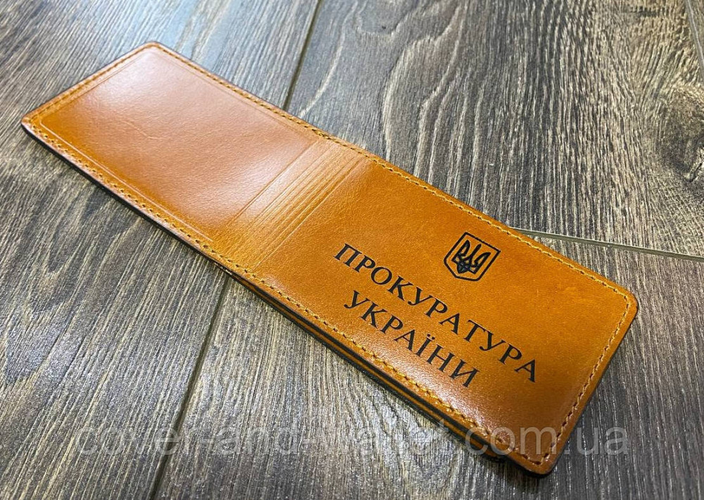 Обкладинка на посвідчення Прокуратура України на три відділення Київ - фото 6