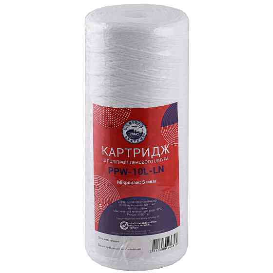 Картридж шнурковий Bio+ Systems PPW-10L-LN ( 5 мкм) BigBlue 10″ (000014489) Київ