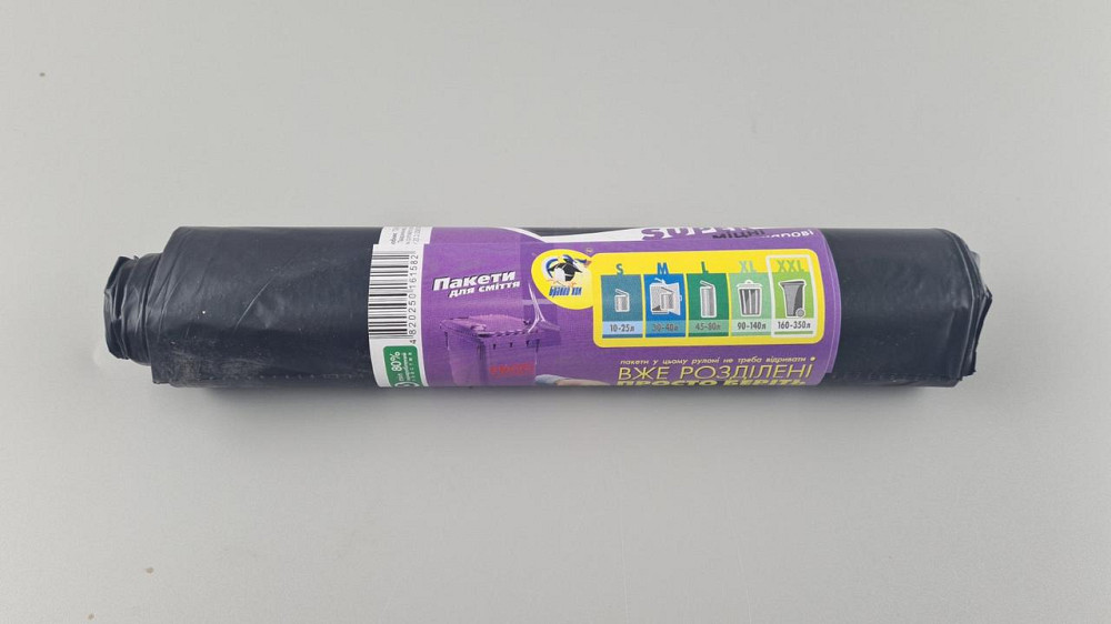 Мешки для мусора 160 литров (5шт) PROFI черные  (1 рул) Харьков - изображение 2