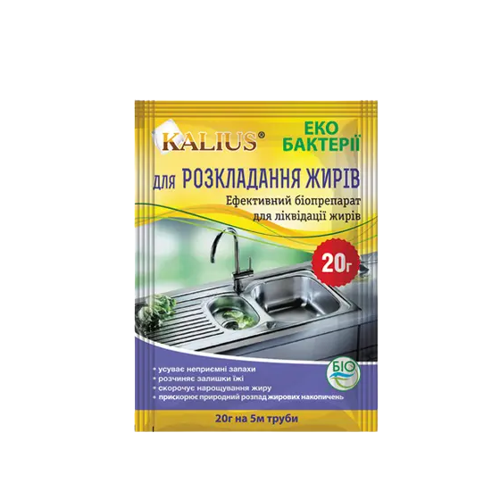Біопрепарат 20гр для розкладання жирів KALIUS Житомир - изображение 1