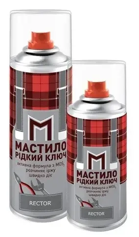 Смазка проникающая Жидкий ключ RECTOR 200мл Полтава - изображение 1