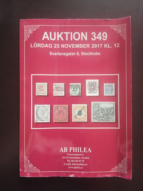 Каталог Аукційний. 349 (КА3-17) Полтава - фото 1