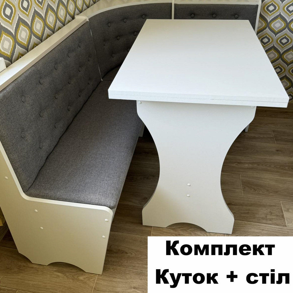 Уголок на кухню со столом 154х114 см (комплект угол и стол) - Белый (без табуреток!) Львов - изображение 1