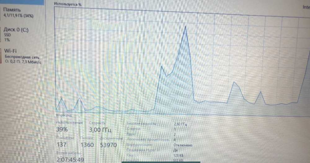 Ноутбук HP 12Gb. RAM / Core i5/ SSD 256Gb. Київ - фото 5