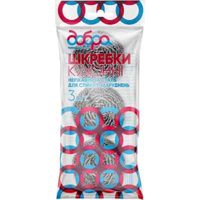 Скребок Добра Господарочка Спирально-металлические 3 шт. (4820086522199) Винница