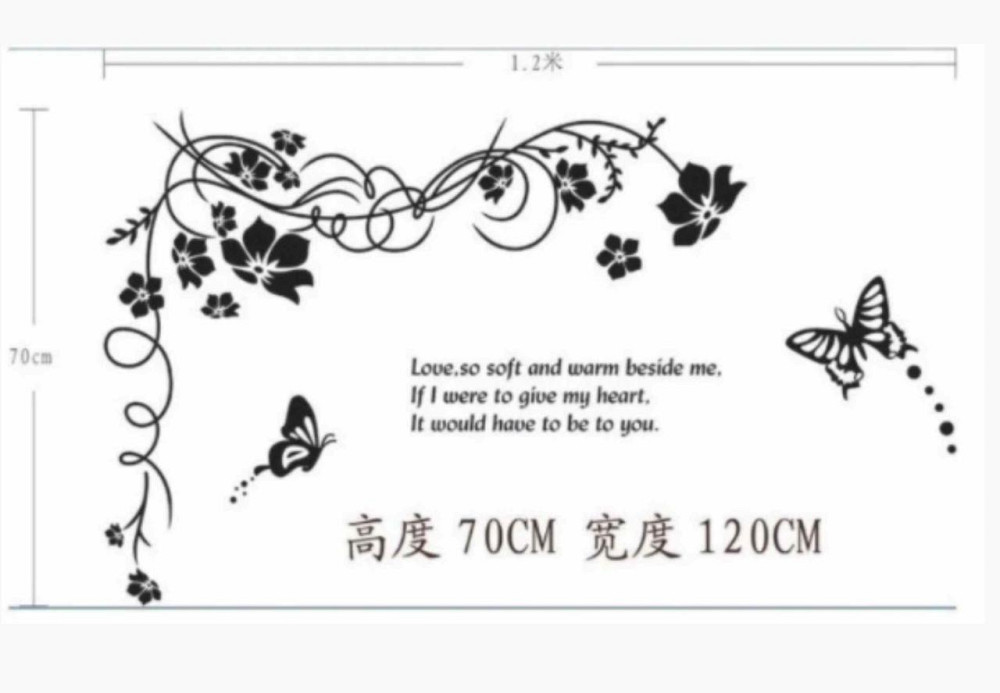 Наклейка интерьерная на стену Узор с бабочками Киев - изображение 3