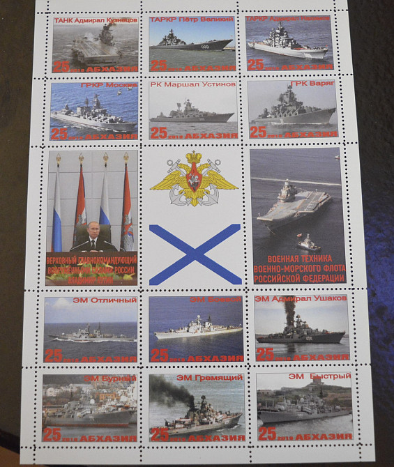 Транспорт. Військова техніка. Не офіційний випуск (15) Полтава - фото 1