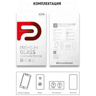 Скло захисне Armorstandart Icon Huawei Y6 2019 Black (ARM55986-GIC-BK) Вінниця