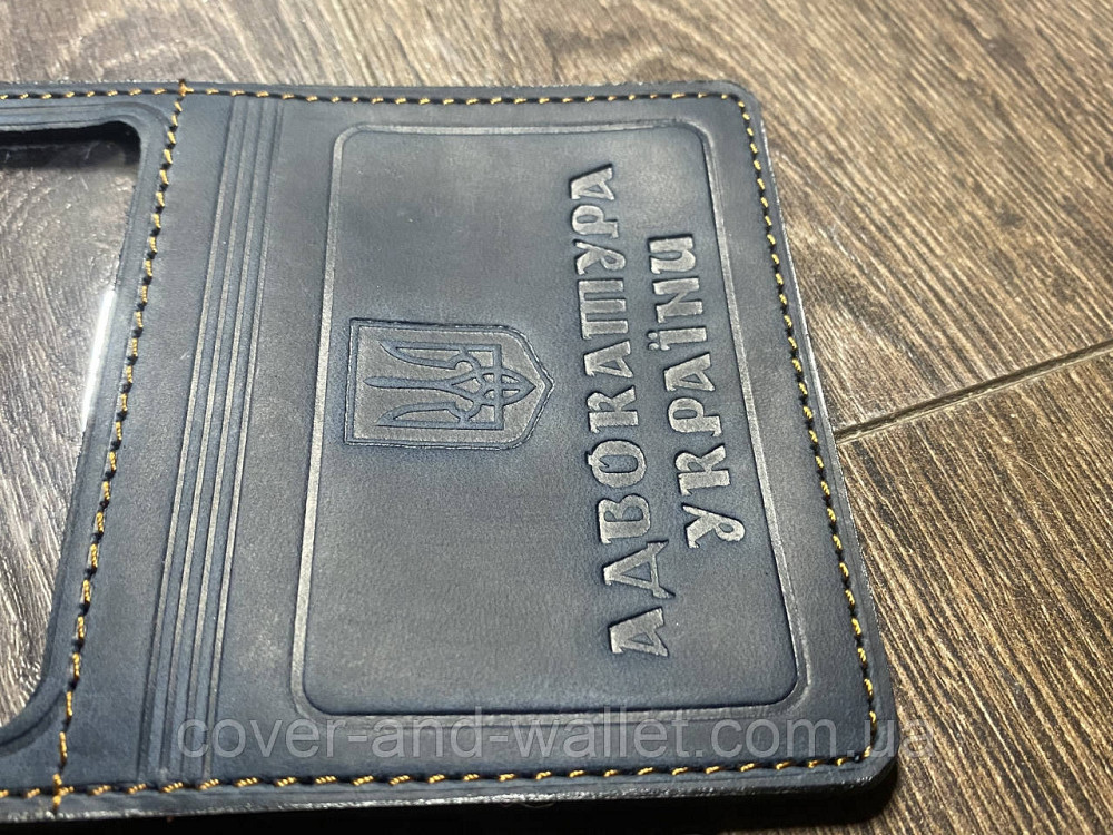 Шкіряна обкладинка на Посвідчення адвоката (адвокатура) синього кольору Київ - фото 5