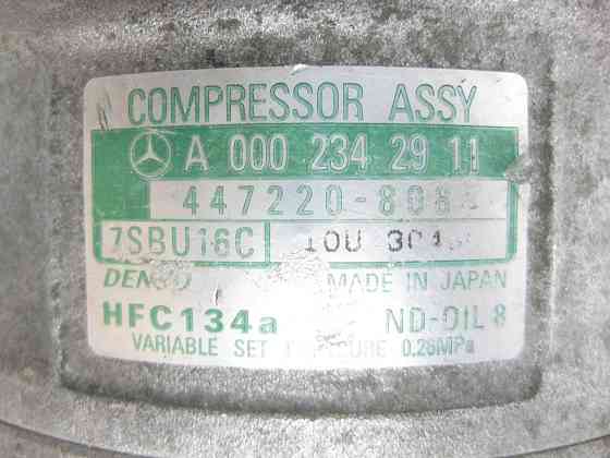 Mercedes-Benz  A0002342911 Компресор кондиціонера Одеса