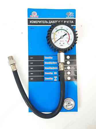 Вимірювач тиску оливи універсальний гнучкий 12111 Вінниця