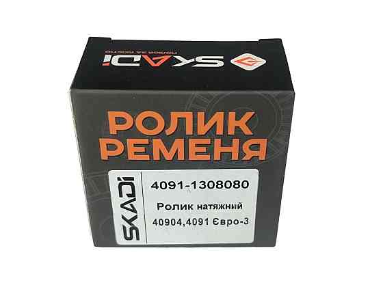 Ролик натяжний УАЗ (4091, 4094) Євро-3 генератора Мукачево