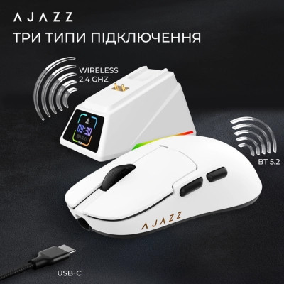 Мышка Ajazz AJ159 APEX Wireless/Bluetooth/USB White (AJM159-A-W) Винница - изображение 12