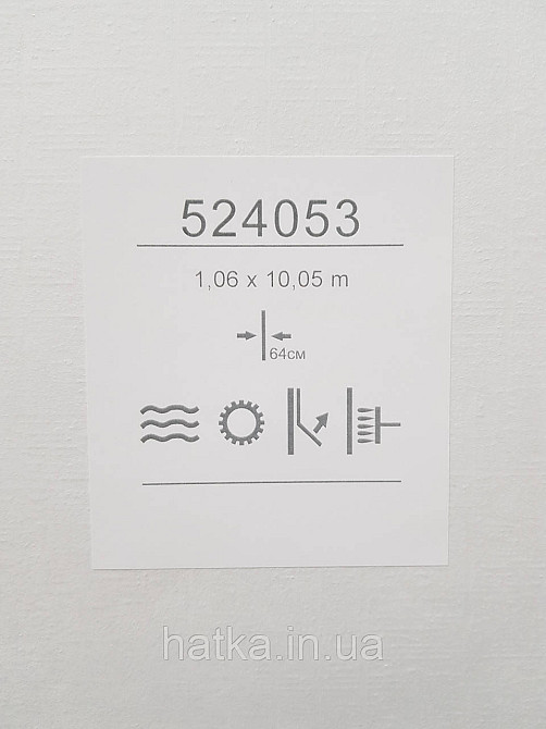 Шпалери метрові вінілові на флізеліні Sintra Structure під штукатурку зелені зі смужкою з глянцем 524053 Київ - фото 3