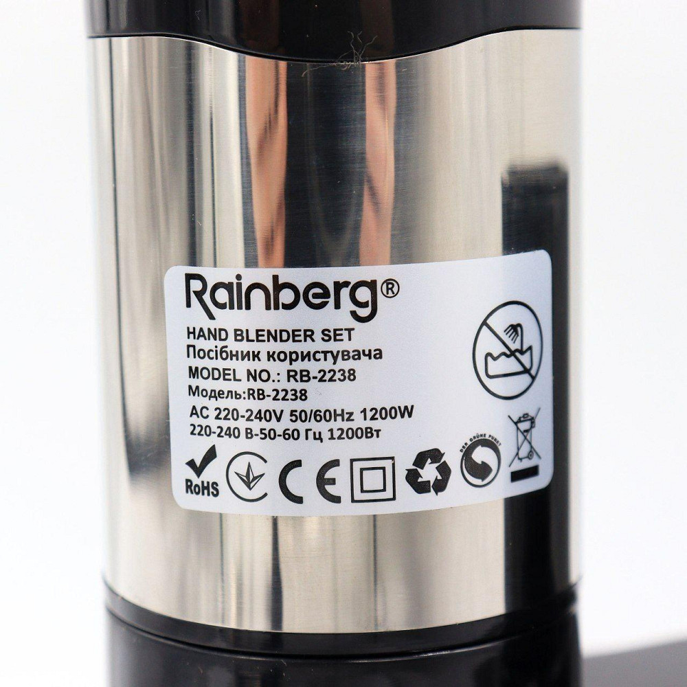 Блендер 4в1 Rainberg RB-2238 + Подарок Весы до 10кг SF-400 / Блендер с чашей / Ручной блендер измельчитель Киев - изображение 6