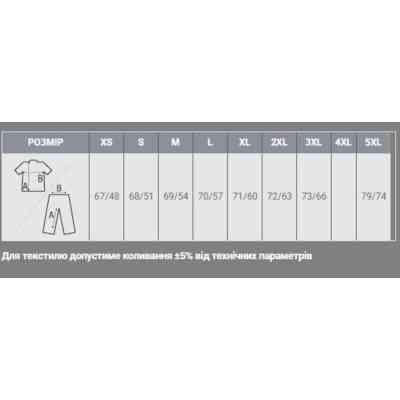 Світшот Sol's New Supreme білий L (13250102L) Вінниця