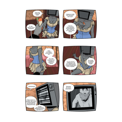 Комикс Сага. Книга 9 - Браян К. Вон Видавництво РМ (9786178512613) Винница - изображение 10