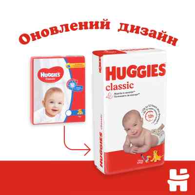 Подгузники Huggies Classic 4 (7-18 кг) Jumbo 50 шт (5029053543147) Винница