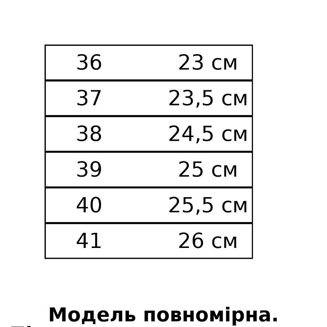 Ботинки женские Hengji 992-6 мокасины замшевые на меху с опушкой коричневые, 37, 23,5 см Киев - изображение 10