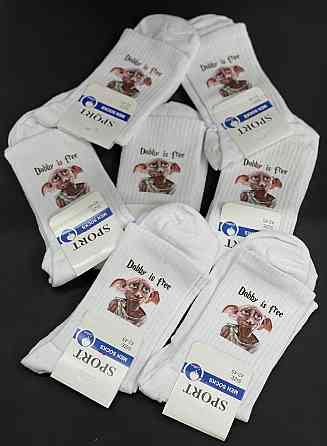 Шкарпетки «Dobby is Free» — 3 пари, розміри 35–39 / 40–45 Чернівці