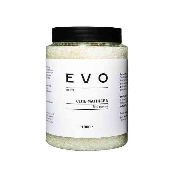 Магниевая соль для ванны EVO derm 1000 г Винница
