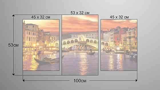 Модульна картина Місто Art-91_3 Київ