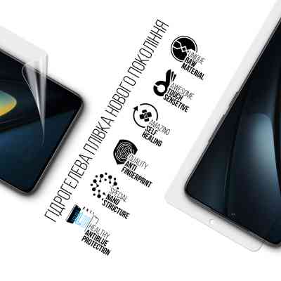 Плівка захисна Armorstandart Anti-Blue Xiaomi Poco F6 Pro (ARM73483) Вінниця