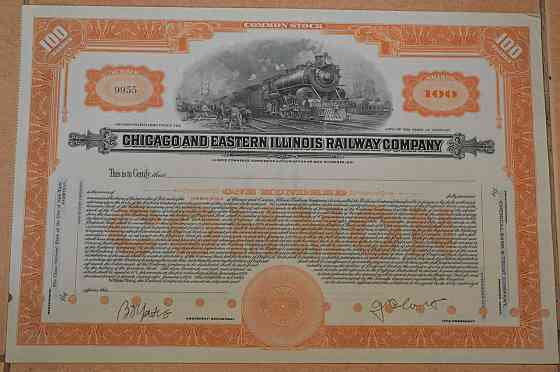Акція. США. 1894 рік No12204 (Б-4) Полтава