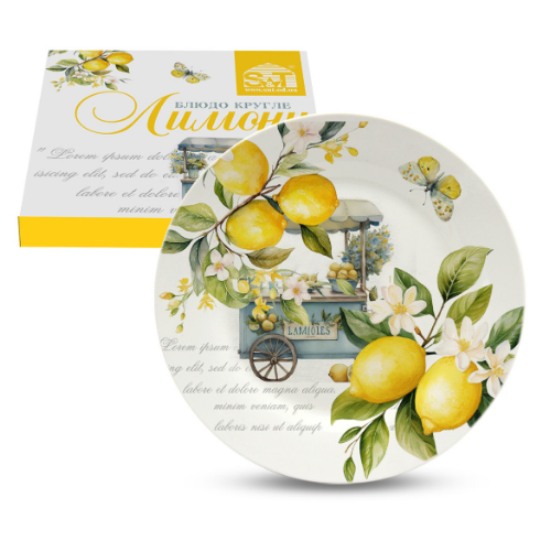 Блюдо кругле 26см Лимони 700-18-22 S&T
    
    
            Блюдо кругле 26 см "Лимони"
            
                S&T
    
    
 Житомир - изображение 1