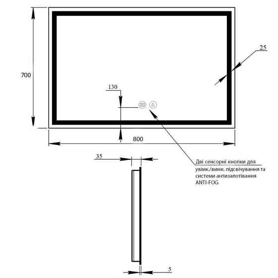 Дзеркало прямокутне сенсорне для ванни Qtap Mideya (MI8) 800х700 з LED-підсвіткою Touch, з антизапотіванням Харків