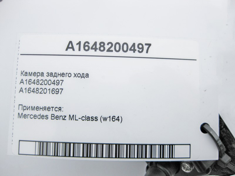 Mercedes-Benz  A1648200497 Камера заднього ходу ML W164 Одеса - фото 4