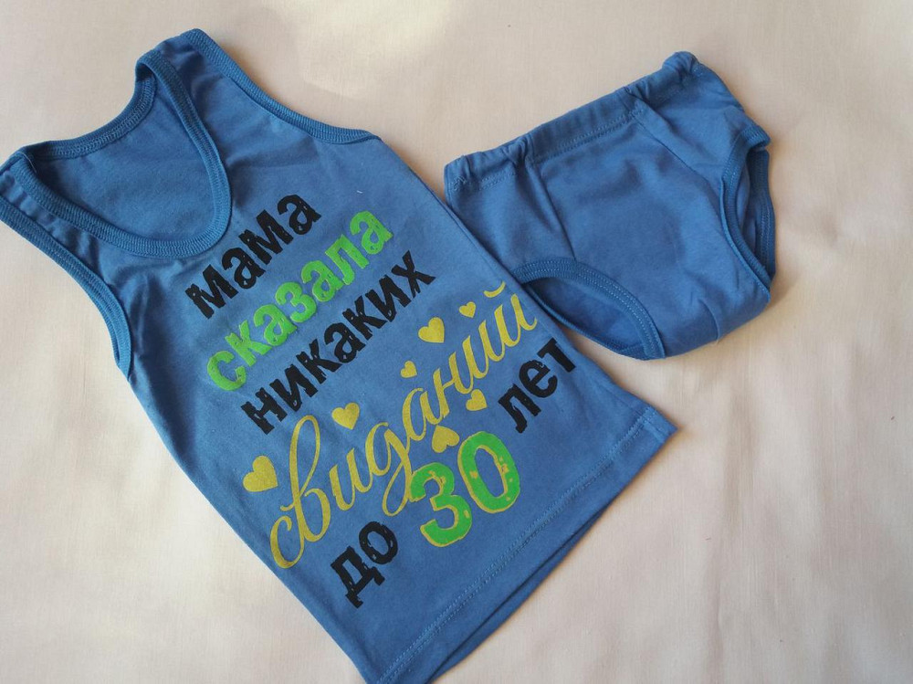 Детская майка с трусиками 81-87 см голубой Киев - изображение 1