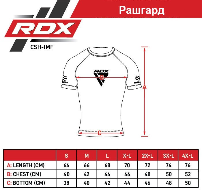 Рашгард RDX на короткий рукав, схвалена IMMAF, Чорно червона XXL Кам'янське - фото 4