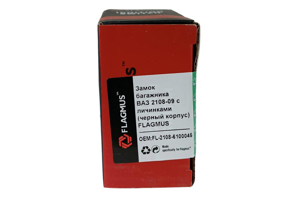 Замок 2108, 2109, 2113, 2114 с личинками дверей черный багажника Мукачево - изображение 5