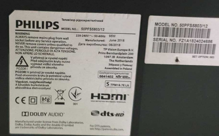 Телевизор: 50