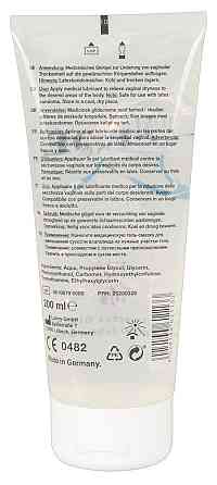 Лубрикант Just Glide Toy Lube 200ml Sex Aura Київ
