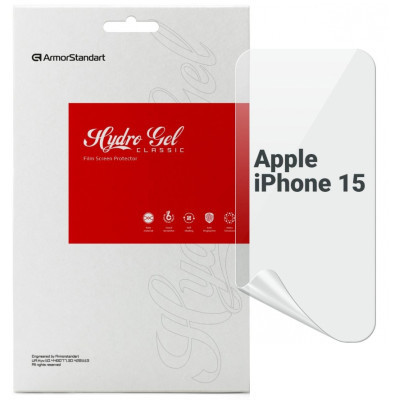 Плівка захисна Armorstandart Apple iPhone 15 (ARM68273) Вінниця - фото 1