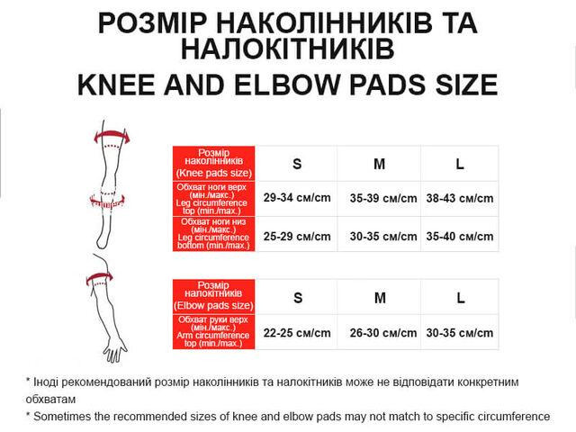 Наколінники, налокотники, захист долоні L03, size M, к-т: 6 шт. Мукачево - фото 5
