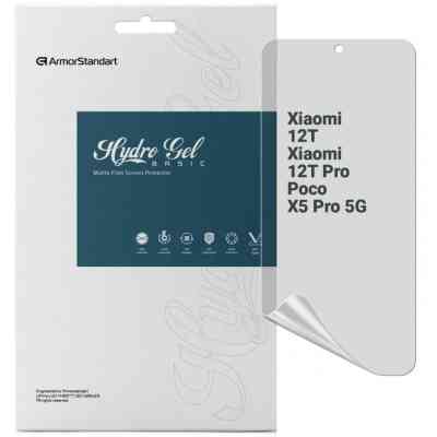 Пленка защитная Armorstandart Matte Xiaomi 12T / 12T Pro / Poco X5 Pro 5G (ARM64773) Винница