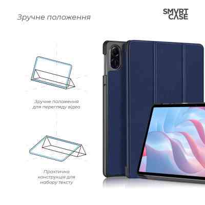 Чехол для планшета Armorstandart Smart Case Honor Pad X9 Blue (ARM74056) Винница