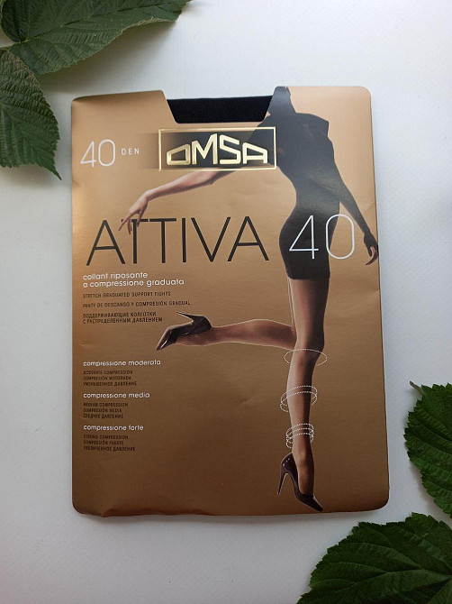 Колготи жіночі чорні з шортами omsa attiva 40 Славута - фото 1