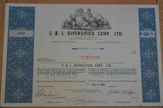 Акція. США. 1967 год №6549(Б-5) Полтава