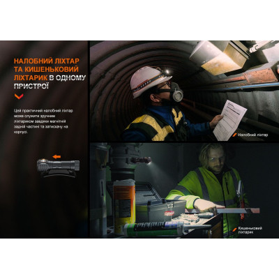 Фонарь Fenix HM61R V2.0 (HM61RV20) Винница - изображение 11