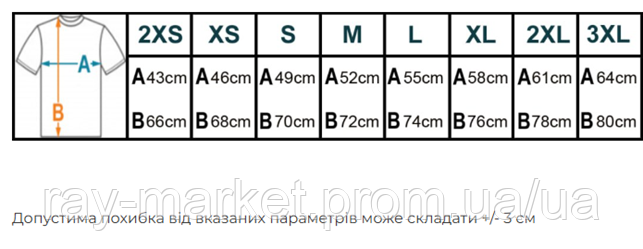Футболка базовая Stedman Classic-T Unisex мужская фиолетовая (ST2000-DBY) Киев - изображение 5
