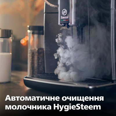 Кавомашина Saeco SM8780/00 Вінниця - фото 3