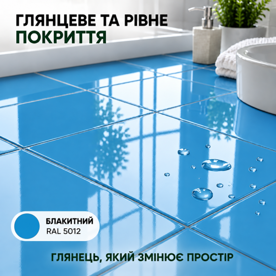 Епоксидна фарба MG для реставрації керамічних плиткових поверхонь та мозаїки, глянцева, без запаху, Блакитна RAL 5012, 1 кг Харків