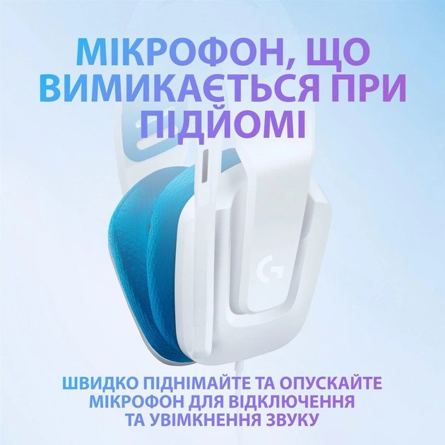 Гарнітура Logitech G335 White (981-001018) Білий Харків - фото 18