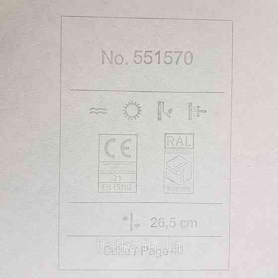 Шпалери флізелінові еко Rasch Kerala 0.53х10 м вензелі східний малюнок темно-сірі сріблясті Київ